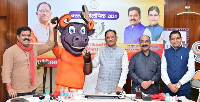 Bastar Olympics 2024 Logo and mascot unveiled by CM Vishnu Dev Sai 1 Bastar Olympics 2024: Logo and mascot unveiled by CM Vishnu Dev Sai