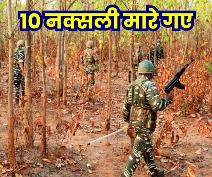 Breaking-News-Security-forces-killed-10-Naxalites-in-Sukma_-CM-Sai-said-this Breaking-News-Security-forces-killed-10-Naxalites-in-Sukma_-CM-Sai-said-this