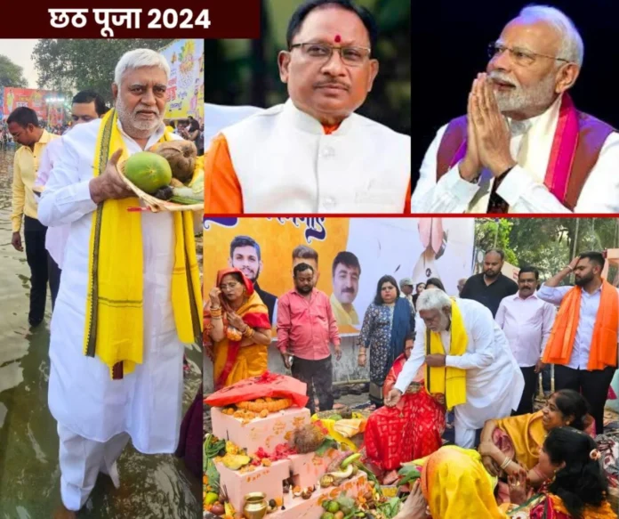 Chhath Puja 2024 PM Modi, CM Sai's greeting message, Prem Prakash Pandey reached the pond 1 Chhath Puja 2024: PM Modi, CM Sai's greeting message, Prem Prakash Pandey reached the pond