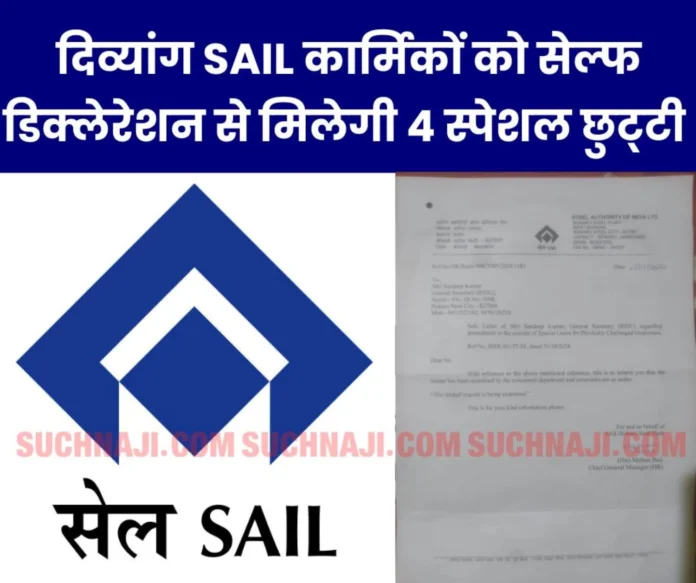 Disabled SAIL BSL employees do not need certificate from doctors Disabled SAIL BSL employees do not need certificate from doctors