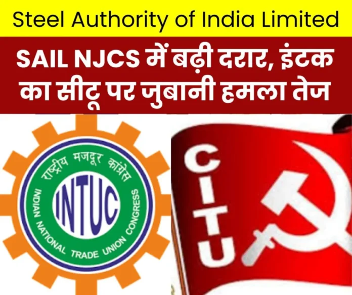 Fierce-controversy-in-NJCS_-INTUC-General-Secretary-said-Biometric-system-was-introduced-in-Bhilai-d Fierce-controversy-in-NJCS_-INTUC-General-Secretary-said-Biometric-system-was-introduced-in-Bhilai-d
