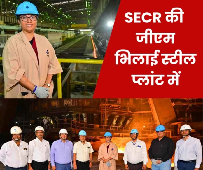 GM of South East Central Railway at Bhilai Steel Plant, saw the production of the world's longest railway track… GM of South East Central Railway at Bhilai Steel Plant, saw the production of the world's longest railway track…