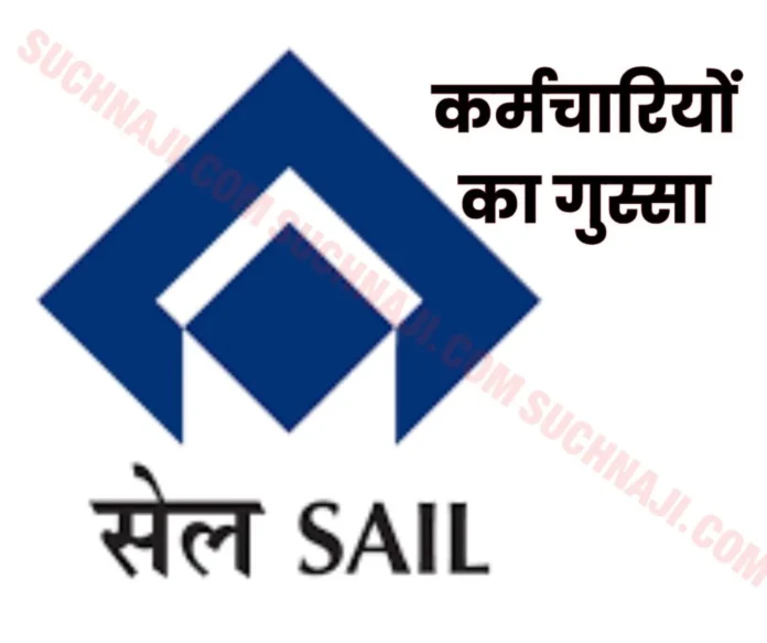 Increasing problems of SAIL management, BAKS Bokaro is uniting the employees