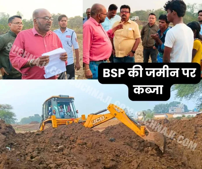 Land mafia digging 10,000 square feet pond for fishing business, BSP filled it, FIR will be filed Land mafia digging 10,000 square feet pond for fishing business, BSP filled it, FIR will be filed