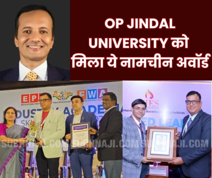 OP Jindal University received many awards, credit to Naveen Jindal OP Jindal University received many awards, credit to Naveen Jindal