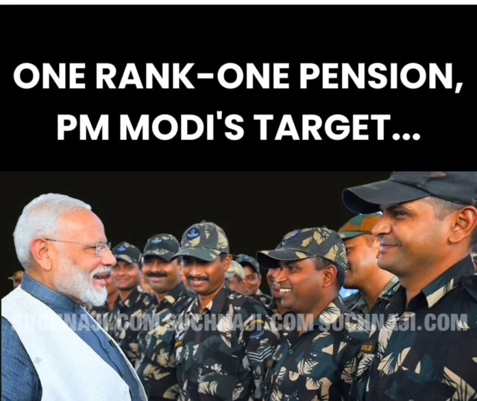 One Rank-One Pension and PM Modi's target OROP News: One Rank-One Pension And PM Modi's target