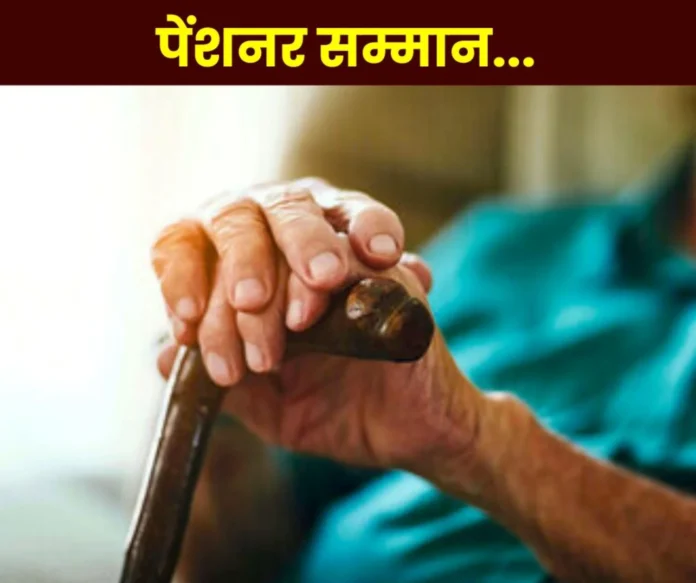 Pensioner Samman Mahotsav in Delhi, know what events will happen Pensioner Samman Mahotsav in Delhi, know what events will happen