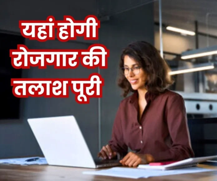 Unorganized workers should register on e-shram portal with universal account number, search for job opportunities will be complete Unorganized workers should register on e-shram portal with universal account number, search for job opportunities will be complete