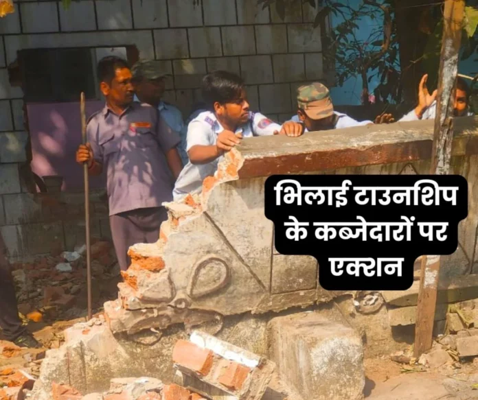 Action against encroachers in Bhilai Township, 15 houses including samosa vendor freed from encroachment Action against encroachers in Bhilai Township, 15 houses including samosa vendor freed from encroachment