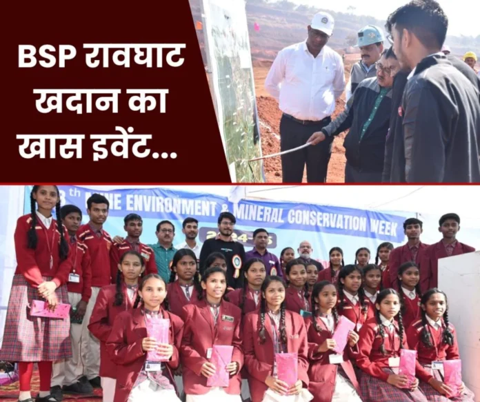 BSP Rawghat Mines 8th Mine Environment and Mineral Conservation Week, shower of awards BSP Rawghat Mines: 8th Mine Environment and Mineral Conservation Week, shower of awards