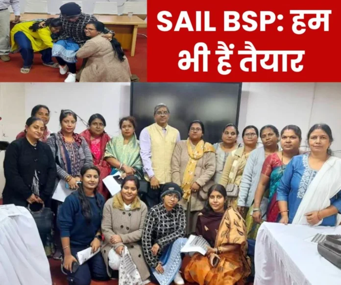 Bhilai Steel Plant Wives of employees also took charge, said- we are also ready Bhilai Steel Plant: Wives of employees also took charge, said- we are also ready