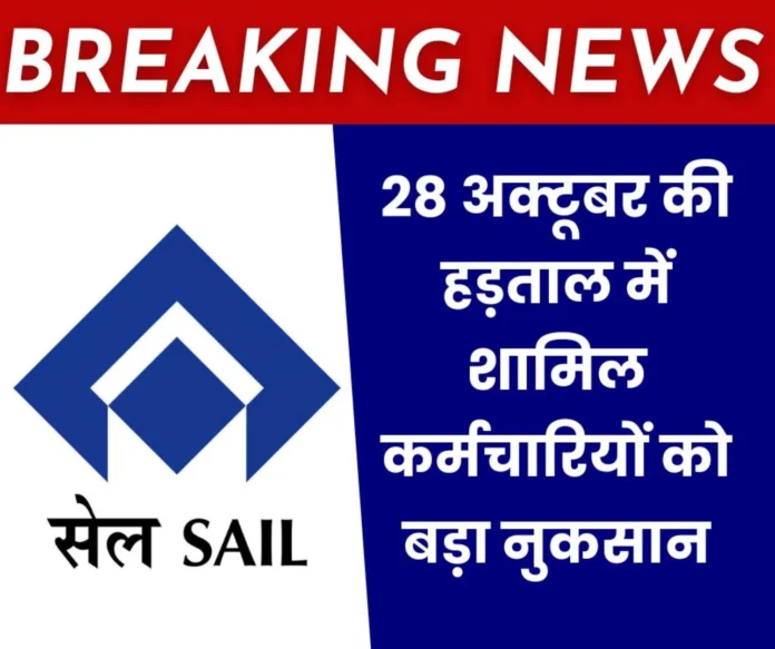 Big breaking news Names of striking employees are being removed from benefits and honors, BSP will take back SIM cards Big Breaking News: Names of striking employees are being removed from benefits and honors, BSP will take back SIM cards