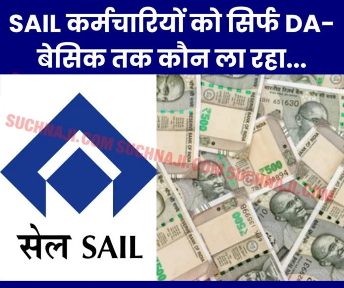 Decreasing-manpower_-increasing-production-and-labor-productivity_-BAKS-Bokaro-said-still-18-years-o Decreasing-manpower_-increasing-production-and-labor-productivity_-BAKS-Bokaro-said-still-18-years-o