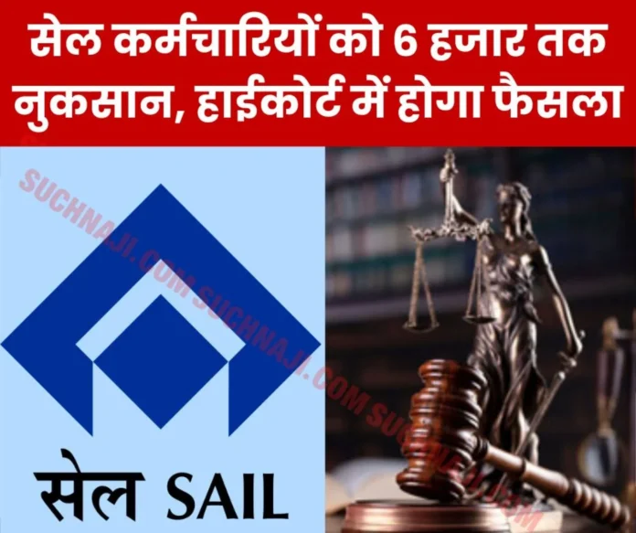 Due-to-not-getting-50_-income-tax-exemption-in-House-Purquisite_-employees-suffer-loss-up-to-Rs-6-th (2) Due-to-not-getting-50_-income-tax-exemption-in-House-Purquisite_-employees-suffer-loss-up-to-Rs-6-th (2)