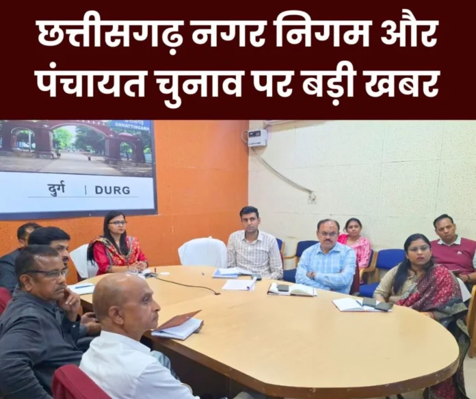 Election News Big news on reservation for Municipal Corporation and Panchayat elections, Secretary S Basavaraju took virtual meeting 1 Election News: Big news on reservation for Municipal Corporation and Panchayat elections, Secretary S Basavaraju took virtual meeting