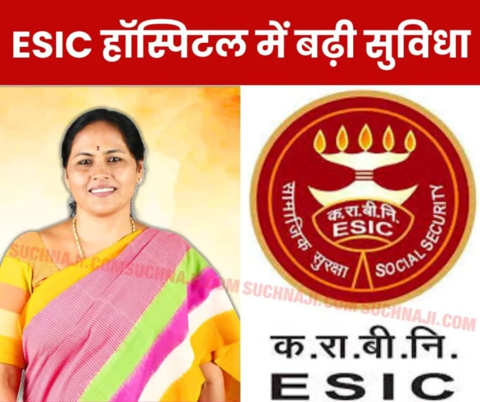 Employees' State Insurance Corporation 97 new ESI hospitals approved across the country in the last 10 years, these facilities increased-1 Employees' State Insurance Corporation: 97 new ESI hospitals approved across the country in the last 10 years, these facilities increased
