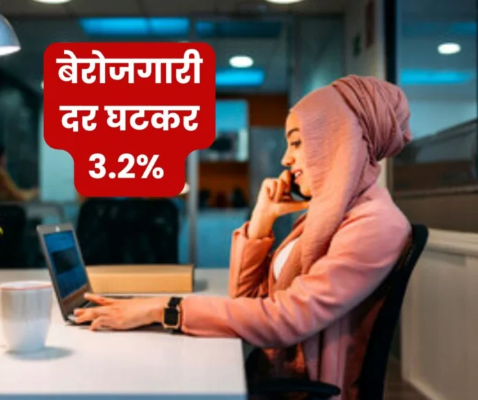 Employment News Worker population ratio increased to 58.2 percent, unemployment rate decreased to 3.2 percent Employment News: Worker population ratio increased to 58.2 percent, unemployment rate decreased to 3.2 percent