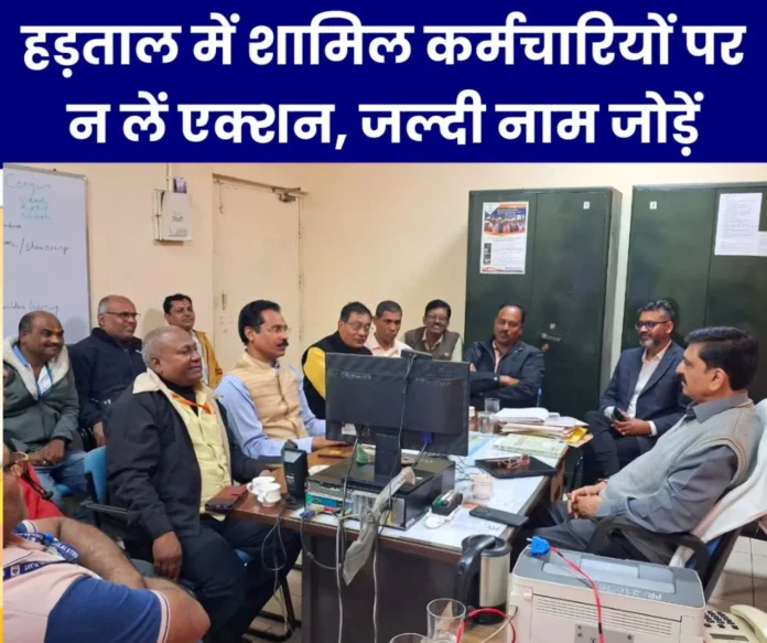 Joint union angry over withdrawal of facilities of employees involved in strike, demands to add names of employees dropped from Safety-Quality Circle Joint union angry over withdrawal of facilities of employees involved in strike, demands to add names of employees dropped from Safety-Quality Circle