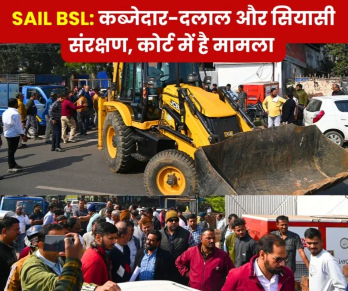 Mohan Timber occupies the land of Bokaro Steel Plant, gets electricity from here, complete protection of political brokers, read details Mohan Timber occupies the land of Bokaro Steel Plant, gets electricity from here, complete protection of political brokers, read details