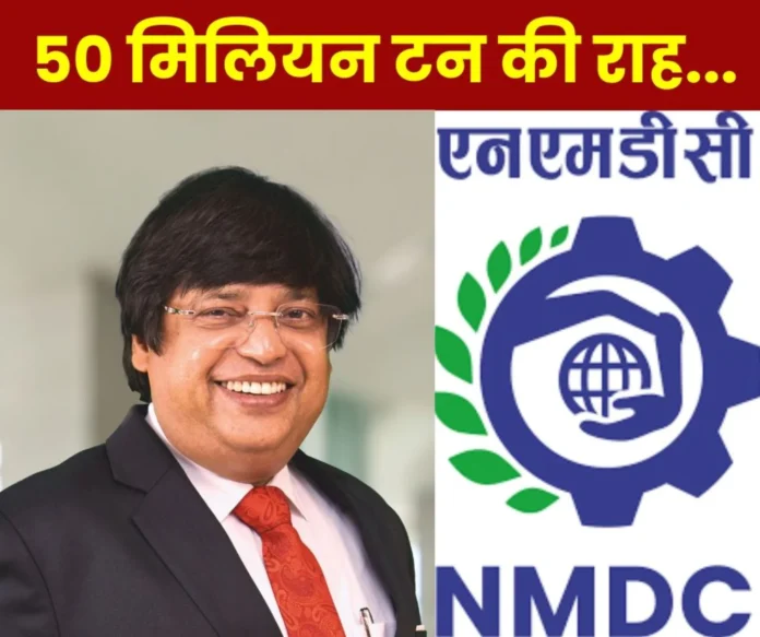 NMDC creates record in November with 18_ increase in production and 5.5_ increase in sales NMDC creates record in November with 18% increase in production and 5.5% increase in sales