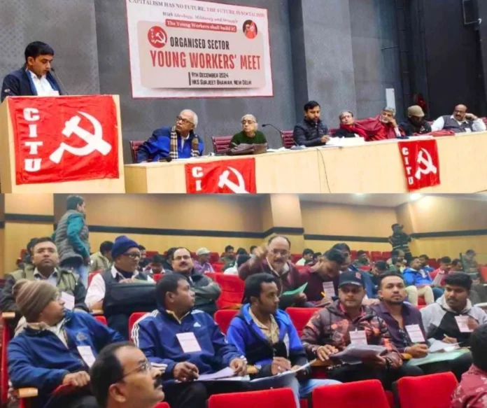National-brainstorming-camp-of-CITU-to-bring-youth-workers-into-leadership-in-New-Delhi_-roadmap-mad National-brainstorming-camp-of-CITU-to-bring-youth-workers-into-leadership-in-New-Delhi_-roadmap-mad
