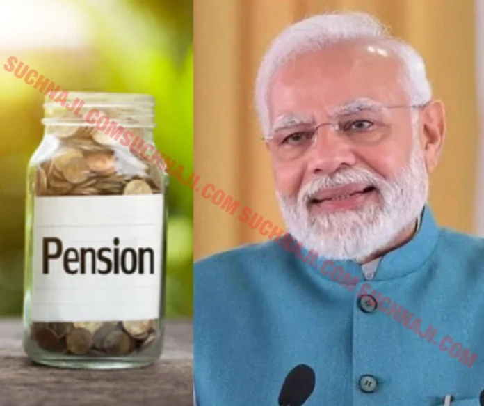Pensioners predicted on Modi government, EPFO, EPS 95 higher pension and Union Budget Pensioners predicted on Modi government, EPFO, EPS 95 higher pension and Union Budget