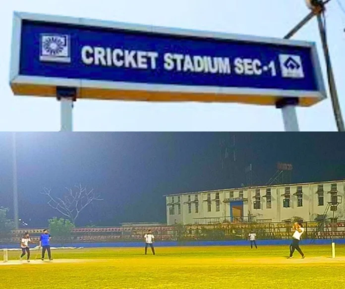 Rent of BSP Sector 1 cricket ground fixed, Rs 4 thousand per day, Rs 9000 for day-night Rent of BSP Sector 1 cricket ground fixed, Rs 4 thousand per day, Rs 9000 for day-night