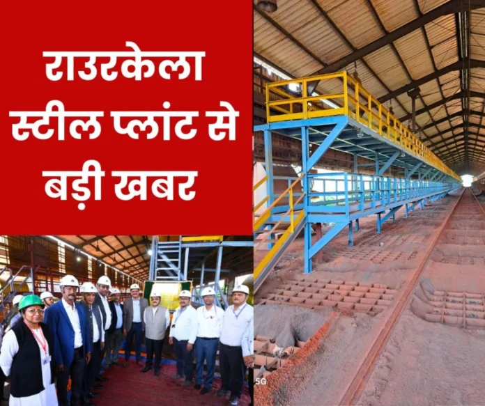 Rourkela Steel Plant Another gift of Atanu Bhowmik, double deck platform will empty the railway wagons on time Rourkela Steel Plant: Another gift of Atanu Bhowmik, double deck platform will empty the railway wagons on time