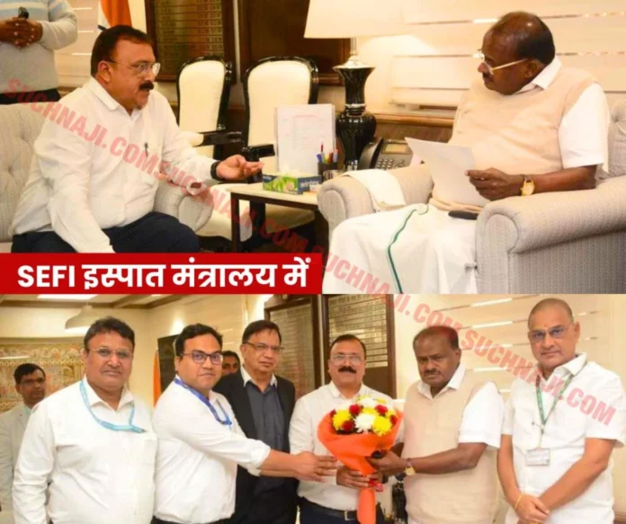 SEFI officials met Steel Minister HD Kumaraswamy, merger of RINL, Nagarnar with SAIL, 11 months perks, demand to vacate BSP houses from third party SEFI officials met Steel Minister HD Kumaraswamy, merger of RINL, Nagarnar with SAIL, 11 months perks, demand to vacate BSP houses from third party