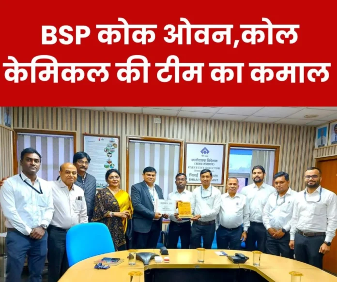 Shaurya Quality Circle team of Coke Oven and Coal Chemical Department of Bhilai Steel Plant won gold in Sri Lanka (1) Shaurya Quality Circle team of Coke Oven and Coal Chemical Department of Bhilai Steel Plant won gold in Sri Lanka (1)
