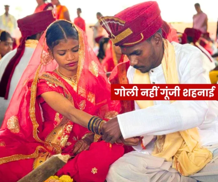 Shehnai resounding in Dantewada, Chhattisgarh, a soldier posted on a fierce Naxal front married a Naxal victim Shehnai resounding in Dantewada, Chhattisgarh, a soldier posted on a fierce Naxal front married a Naxal victim