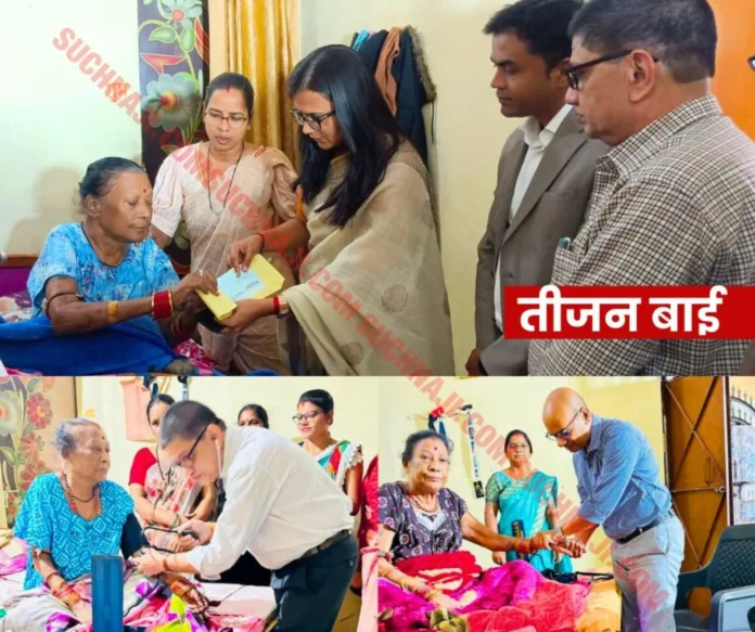 Tejan Bai's financial health is also not good, collector reached with doctors, handed over Rs 50 thousand Tejan Bai's financial health is also not good, collector reached with doctors, handed over Rs 50 thousand
