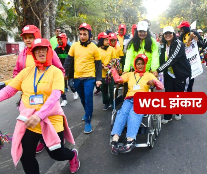 Western Coalfields Limited Special event for special children of Jhankar Mahila Mandal WCL Western Coalfields Limited: Special event for special children of Jhankar Mahila Mandal WCL