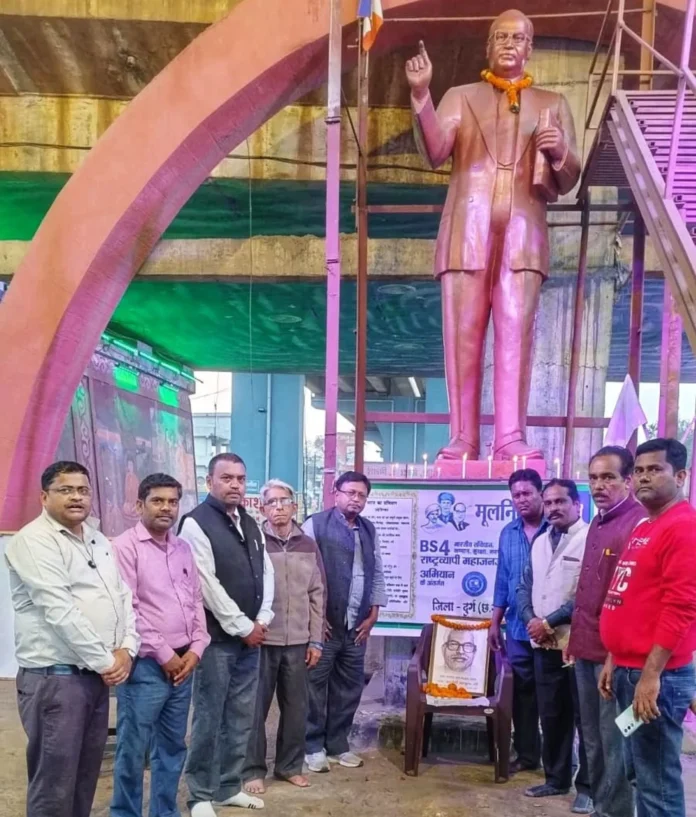 Birth anniversary of former Chief Minister of Bihar Bharatratna Karpoori Thakur celebrated in Bhilai Birth anniversary of former Chief Minister of Bihar Bharatratna Karpoori Thakur celebrated in Bhilai