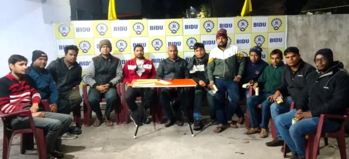 Bokaro Steel Plant BIDU meeting on E0 exam and promotion policy, read details Bokaro Steel Plant: BIDU meeting on E0 exam and promotion policy, read details