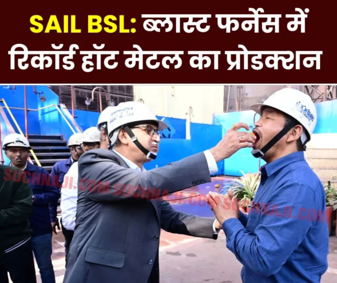 Bokaro Steel Plant Record hot metal production in blast furnace