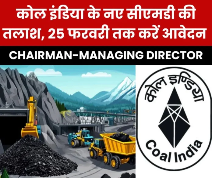 Chairman-Managing-Director-Search-for-new-CMD-of-Coal-India-begins_-apply-by-25th-February (1) Chairman-Managing-Director-Search-for-new-CMD-of-Coal-India-begins_-apply-by-25th-February (1)