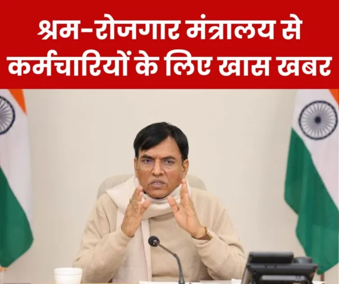 Employee News E-Shram portal now available in 22 languages __apart from English, Hindi, Kannada and Marathi, avail government help now Employee News: E-Shram portal now available in 22 languages apart from English, Hindi, Kannada and Marathi, avail government help now