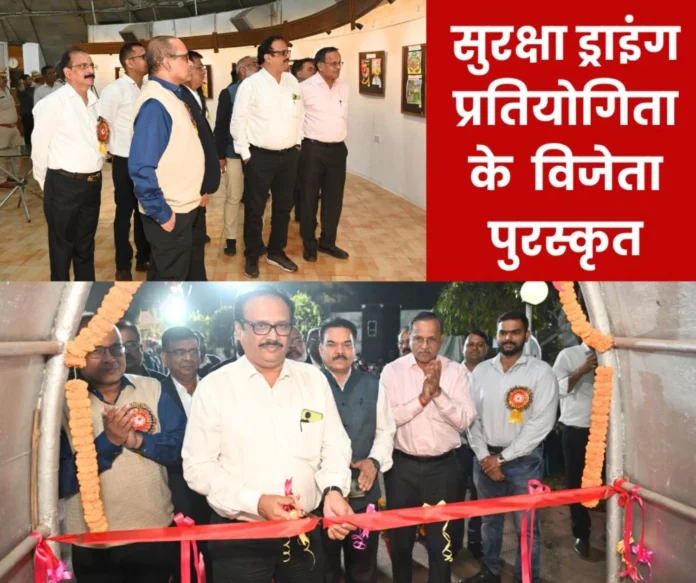 How should be the safety in Bhilai Steel Plant, children gave message through painting, come to see the exhibition How should be the safety in Bhilai Steel Plant, children gave message through painting, come to see the exhibition