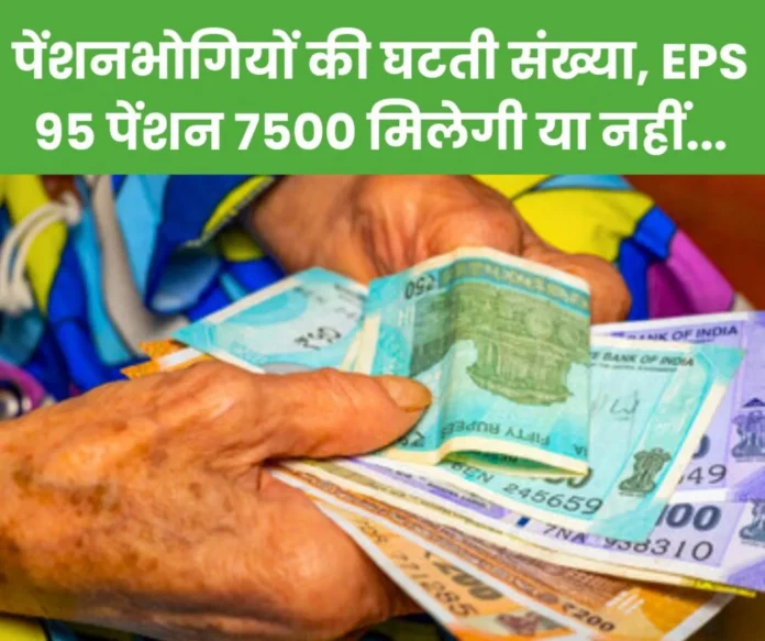 In view of inflation and salary increase in ten years, the government is also not revising the pensionable salary limit from Rs 15000 In view of inflation and salary increase in ten years, the government is also not revising the pensionable salary limit from Rs 15000