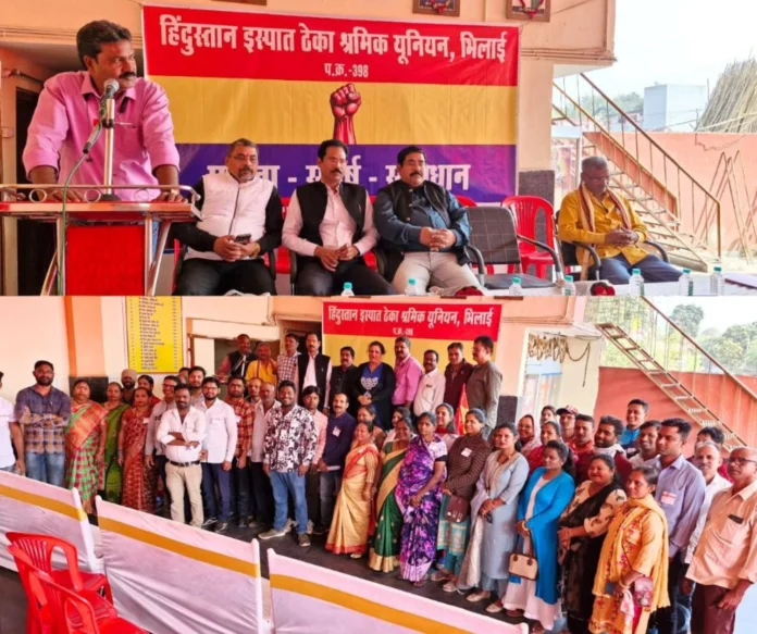 New committee of Hindustan Steel Contract Workers Union formed, Patron Gurmeet Dhanai, President Markam, General Secretary Yogesh Soni New committee of Hindustan Steel Contract Workers Union formed, Patron Gurmeet Dhanai, President Markam, General Secretary Yogesh Soni