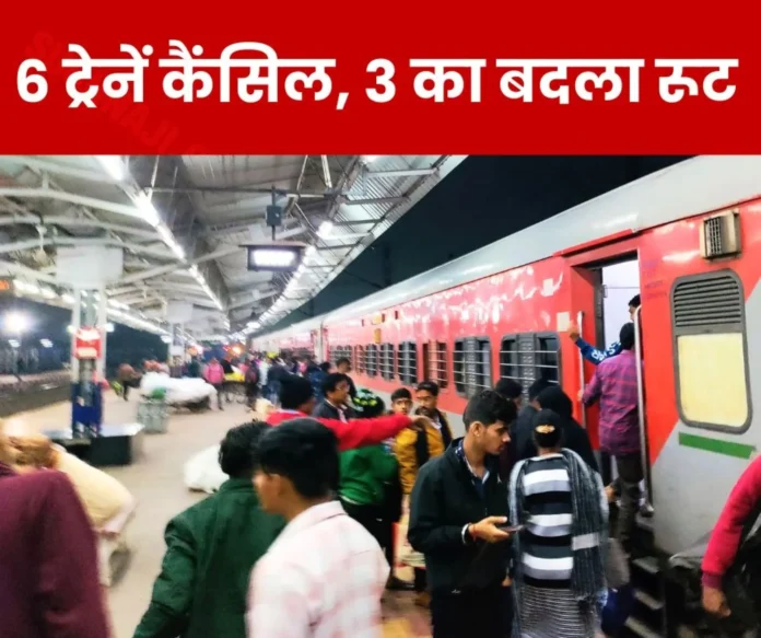 Railway News 6 trains cancelled, 3 routes changed Railway News: 6 trains cancelled, 3 routes changed