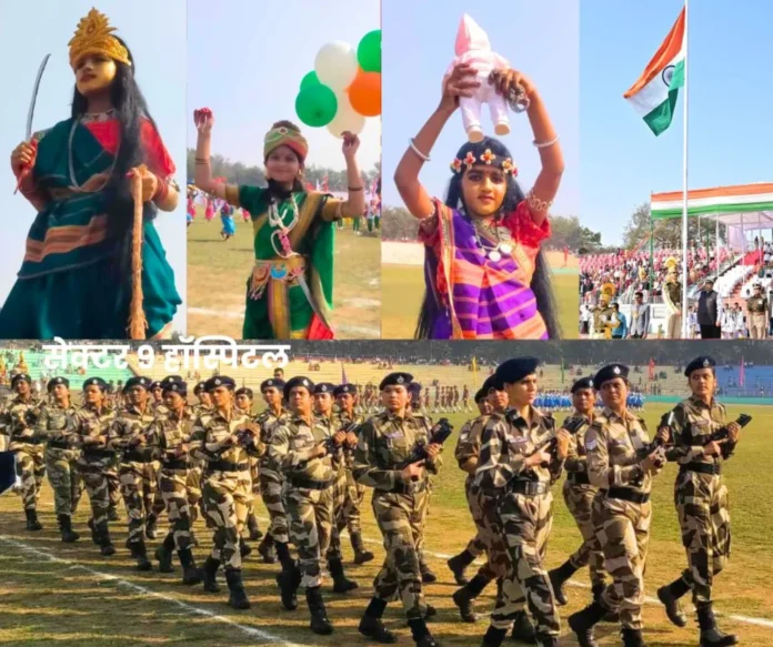 Republic Day 2025 Patriotic program of Bhilai Steel Plant, everyone is happy Republic Day 2025 Patriotic program of Bhilai Steel Plant, everyone is happy