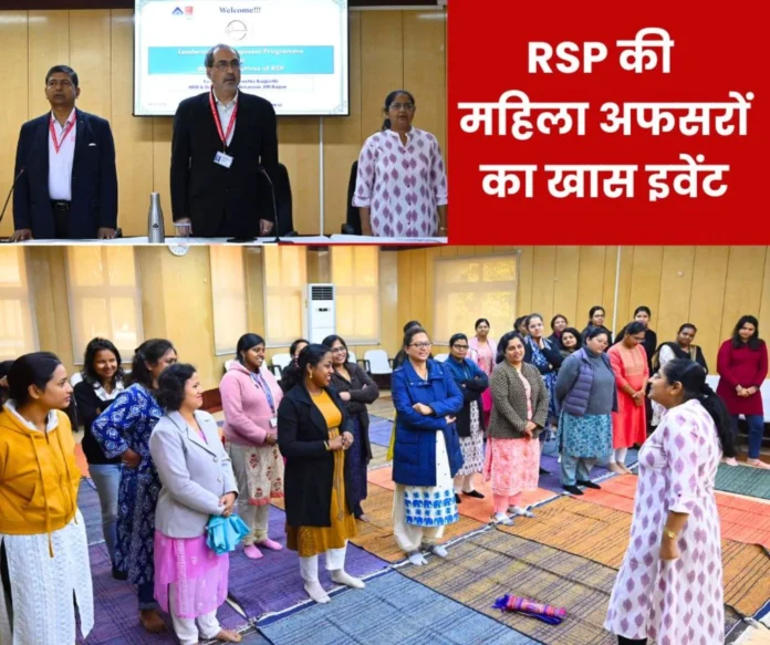 SAIL Rourkela Steel Plant Special mantra to increase leadership capacity among women officers SAIL Rourkela Steel Plant: Special mantra to increase leadership capacity among women officers