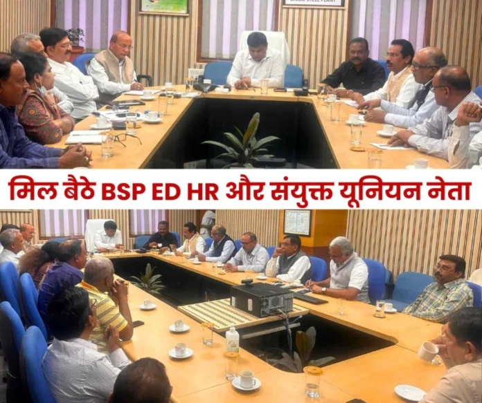 SAIL-strike-Promotion-of-employees-will-be-restored_-ED-HR-told-this-to-BSP-joint-union… SAIL-strike-Promotion-of-employees-will-be-restored_-ED-HR-told-this-to-BSP-joint-union…