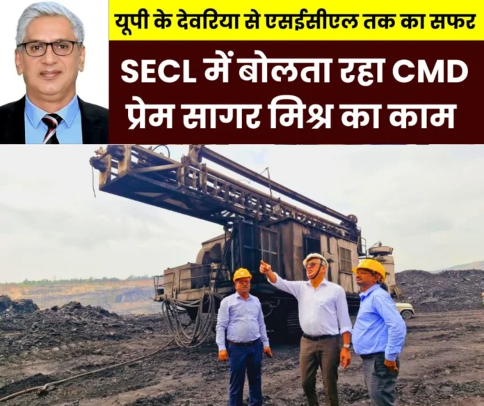 SECL CMD Even after retirement, Prem Sagar Mishra's records will remain on top in Coal India, read full horoscope SECL CMD: Even after retirement, Prem Sagar Mishra's records will remain on top in Coal India, read full horoscope