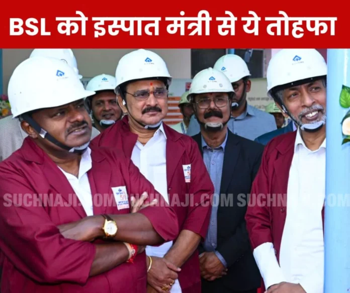 Steel Minister HD Kumar Swamy gave this gift to Bokaro Steel Plant, read what he did on the first day Steel Minister HD Kumar Swamy gave this gift to Bokaro Steel Plant, read what he did on the first day