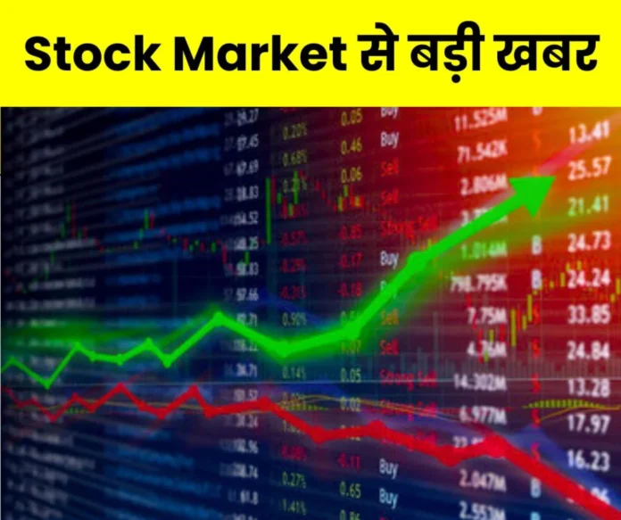 Stock Market News Expectation of repo rate cut from RBI, L&T gets big order in Uzbekistan Stock Market News: Expectation of repo rate cut from RBI, L&T gets big order in Uzbekistan