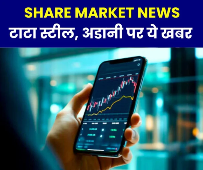Stock exchanges, NSE, BSE will remain open on the day of Union Budget 2025 announcement, this news on Tata Steel, Adani Stock exchanges, NSE, BSE will remain open on the day of Union Budget 2025 announcement, this news on Tata Steel, Adani