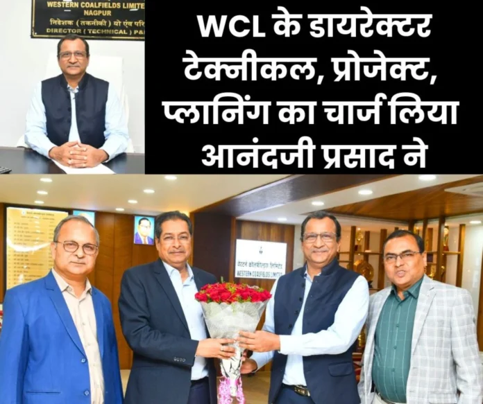 Western Coalfields Limited Anandji Prasad took charge of Director Technical, Project, Planning of WCL Western Coalfields Limited: Anandji Prasad took charge of Director Technical, Project, Planning of WCL